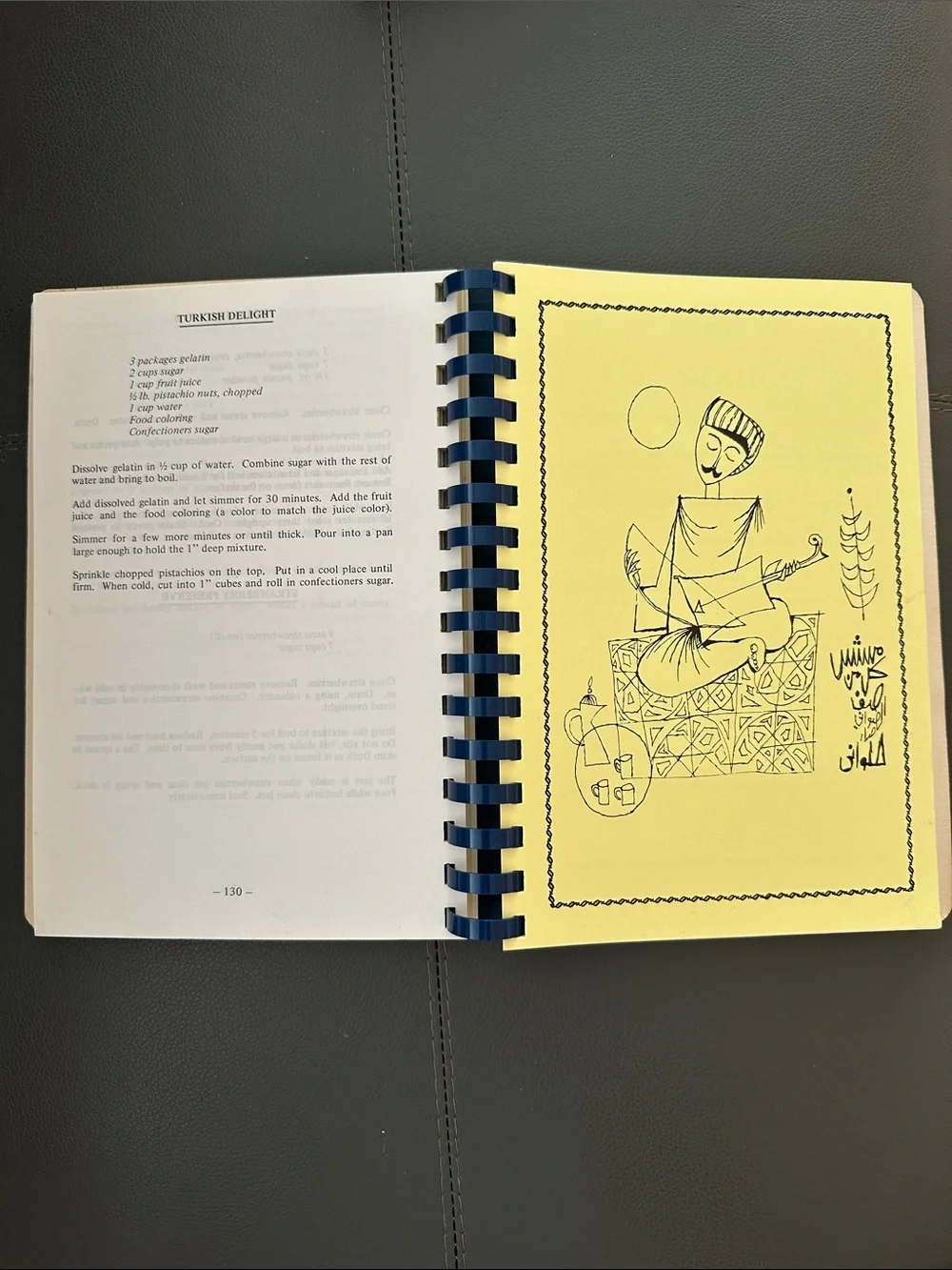 Middle East Cookbook — Yellow Cover